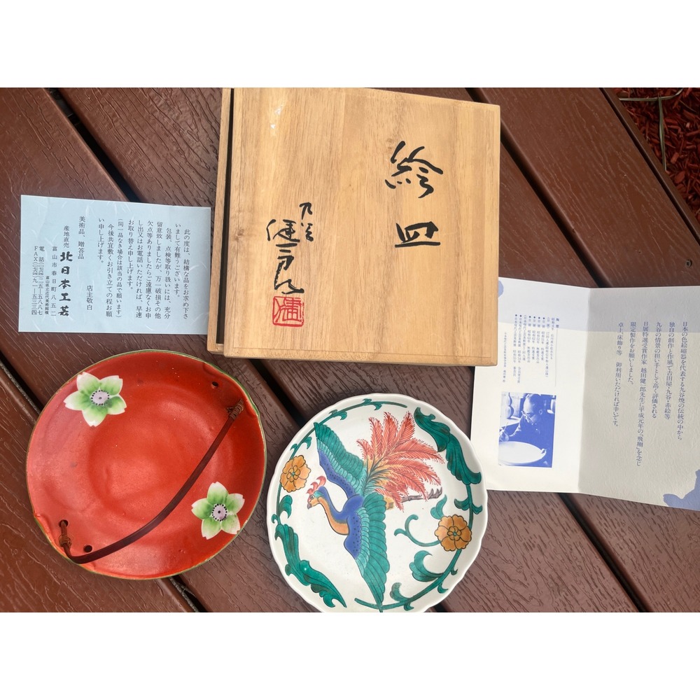 Japanese Kutani Porcelain Plates Set Phoenix Bird Red Floral with Wooden Box